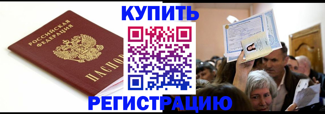 регистрация для школы в Новокубанске